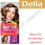 Відтінковий шампунь Delia Cameleo Colouning Shampoo