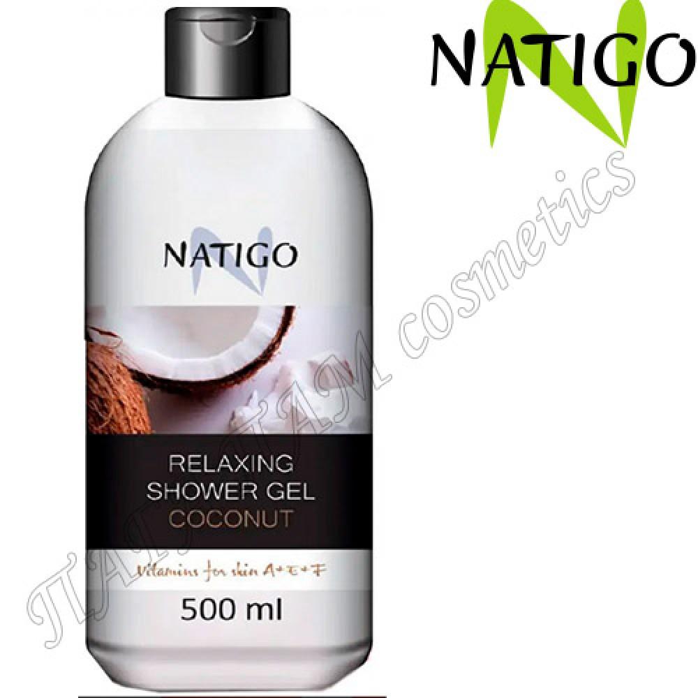 Гель для душу Natigo Релаксуючий Кокос