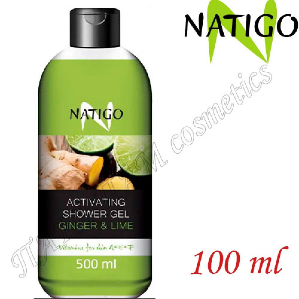 Гель для душа Natigo Освежающий Имбирь с лаймом