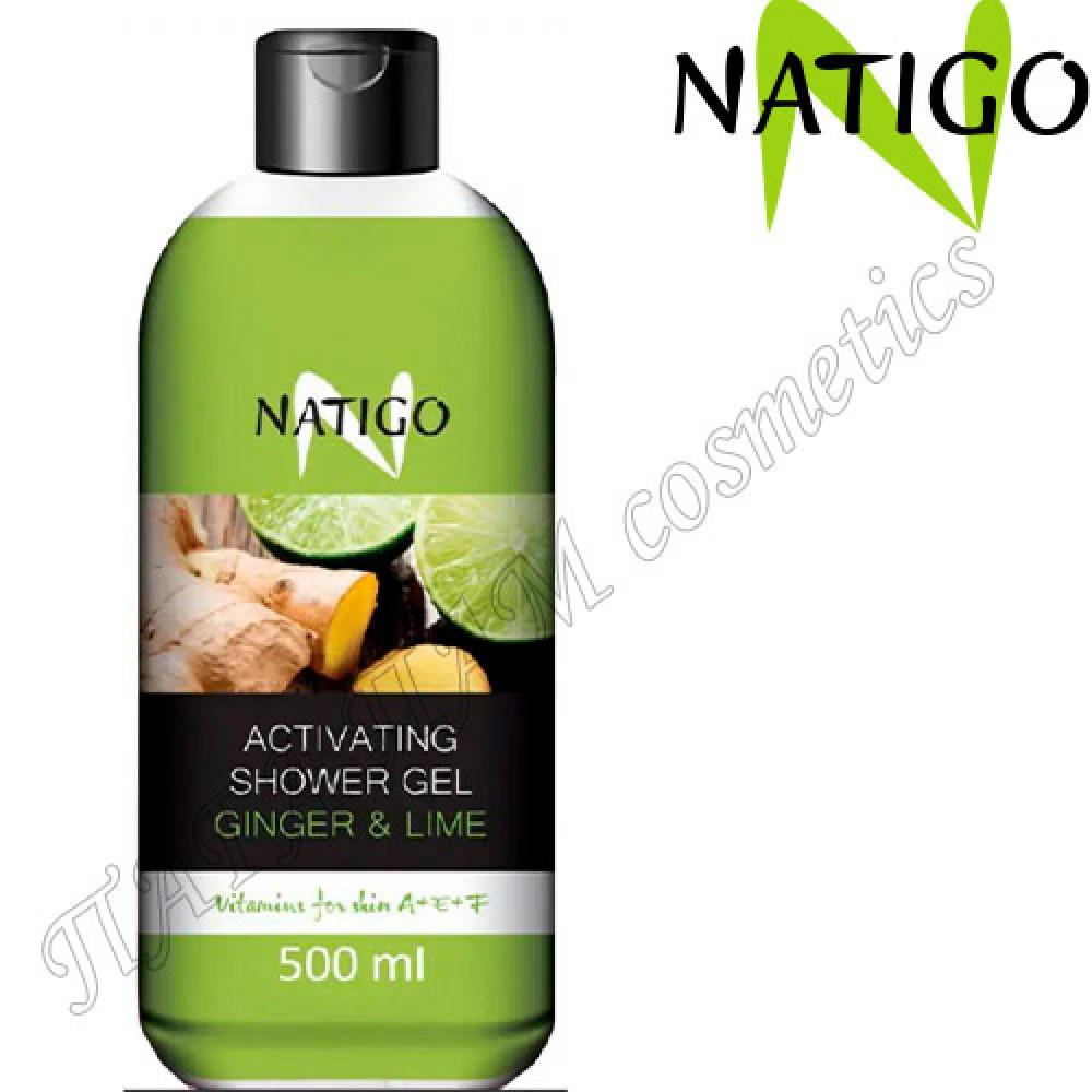 Гель для душа Natigo Освежающий Имбирь с лаймом